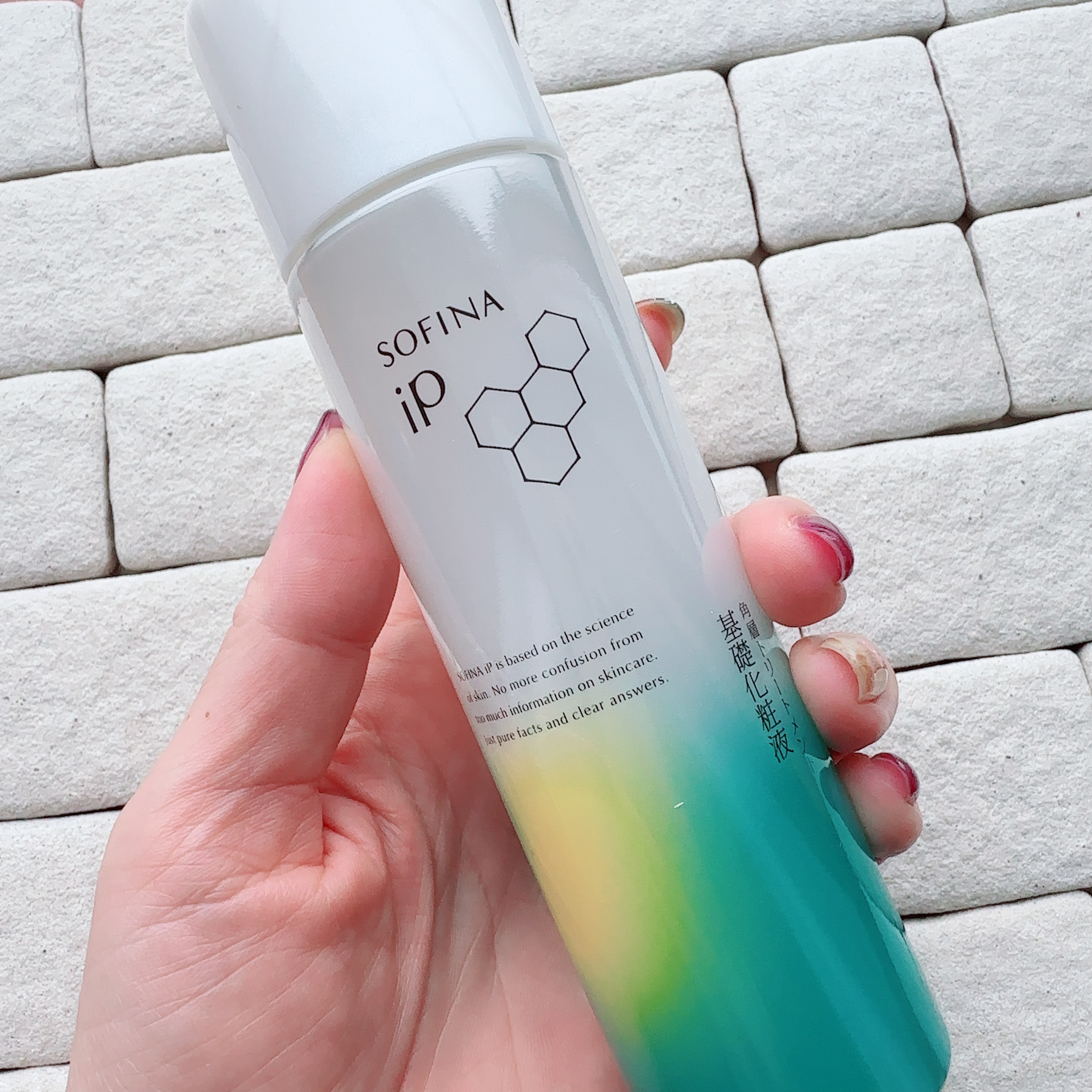 ソフィーナ iP 角層トリートメント 基礎化粧液/SOFINA iP/化粧水を使ったクチコミ（1枚目）