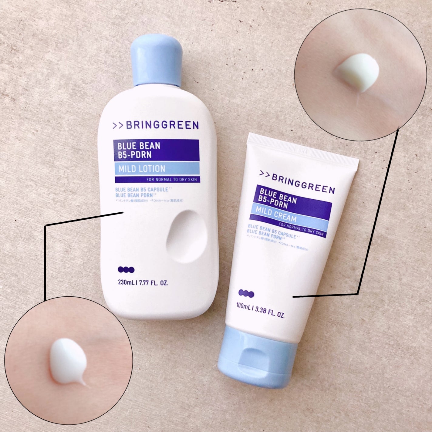 ブルービーンB5-PDRN™マイルドローション/BRING GREEN/乳液を使ったクチコミ(1枚目)