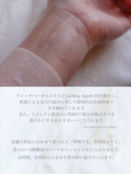 ポアタイトニングトナーパッド/REJURAN COSMETICS/トナーパッドを使ったクチコミ(5枚目)