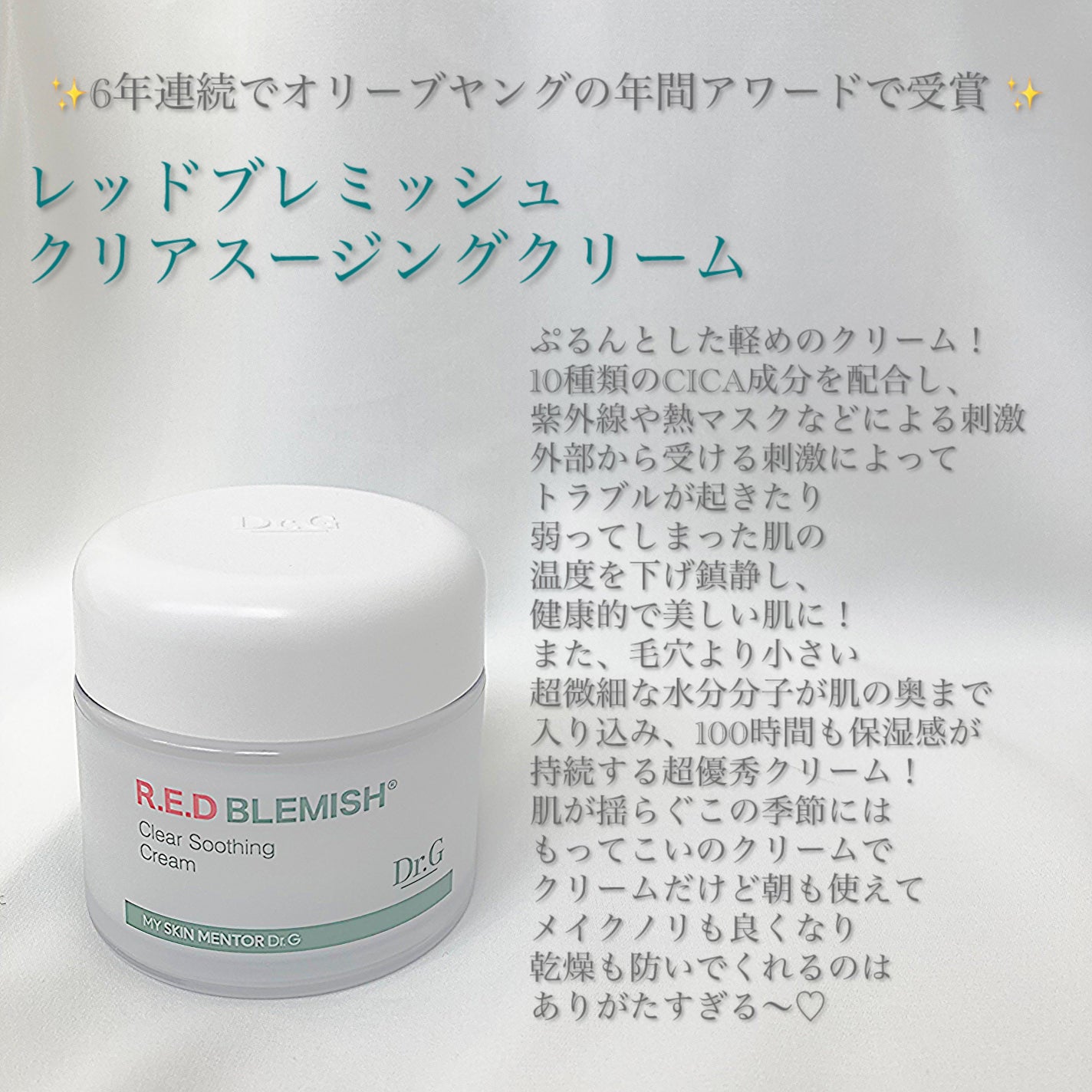 ð on LIPS ãð·ïžPR@drg_jp_officialæ§èµ€ã¿ãã¡ã€ã¯ã®ããªã..ãïŒ4æç®ïŒ