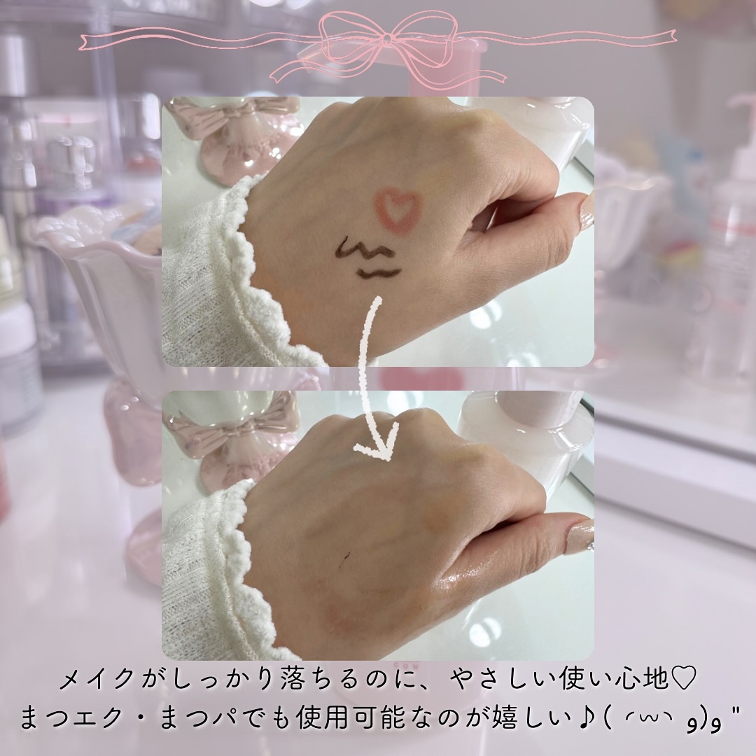 メイク落としオイル/カウブランド無添加/オイルクレンジングを使ったクチコミ（3枚目）