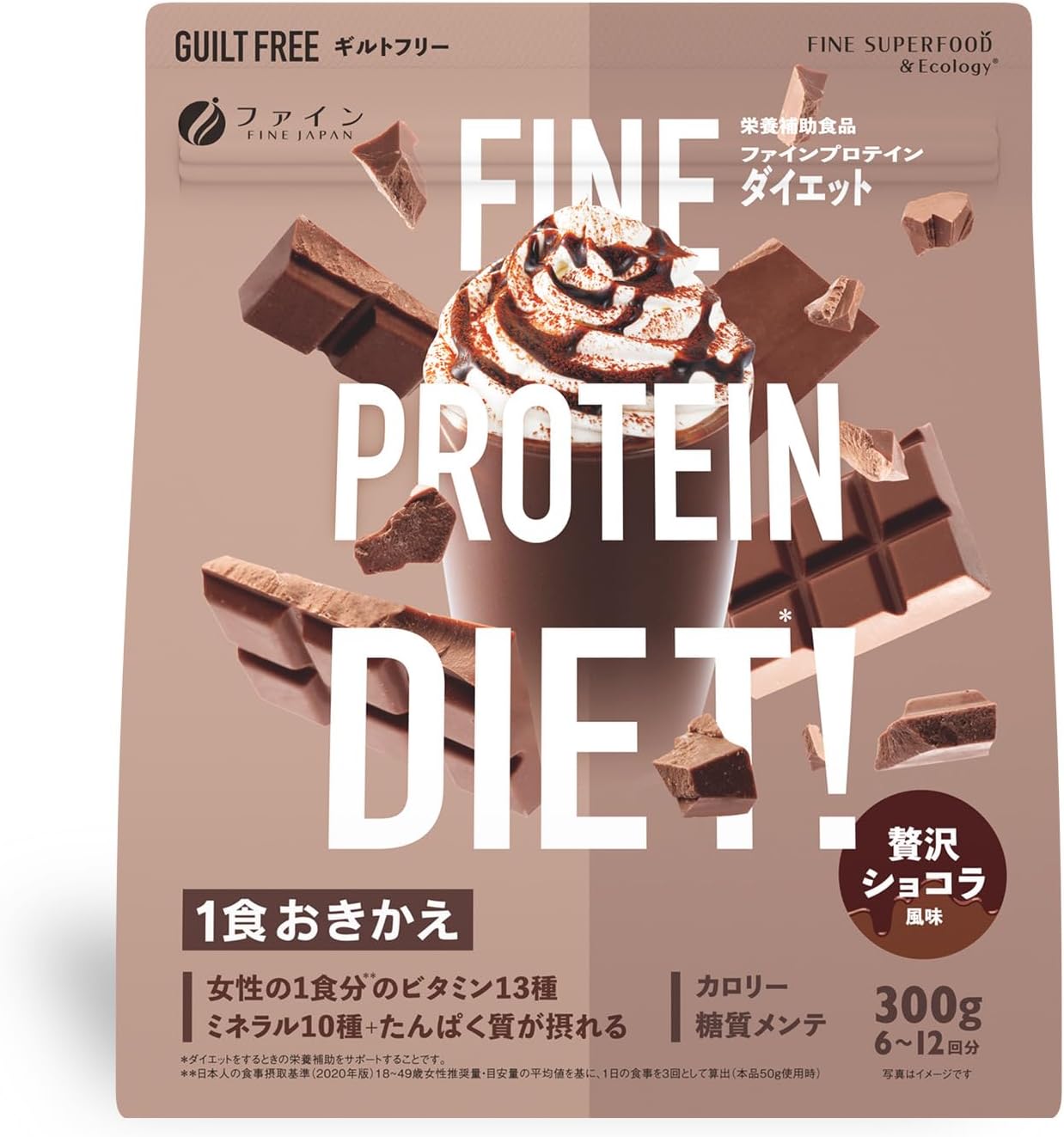 ファインプロテインダイエット 贅沢ショコラ風味