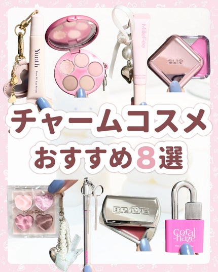 グロウロックゼリーティント/Coralhaze/リップティントを使ったクチコミ(1枚目)