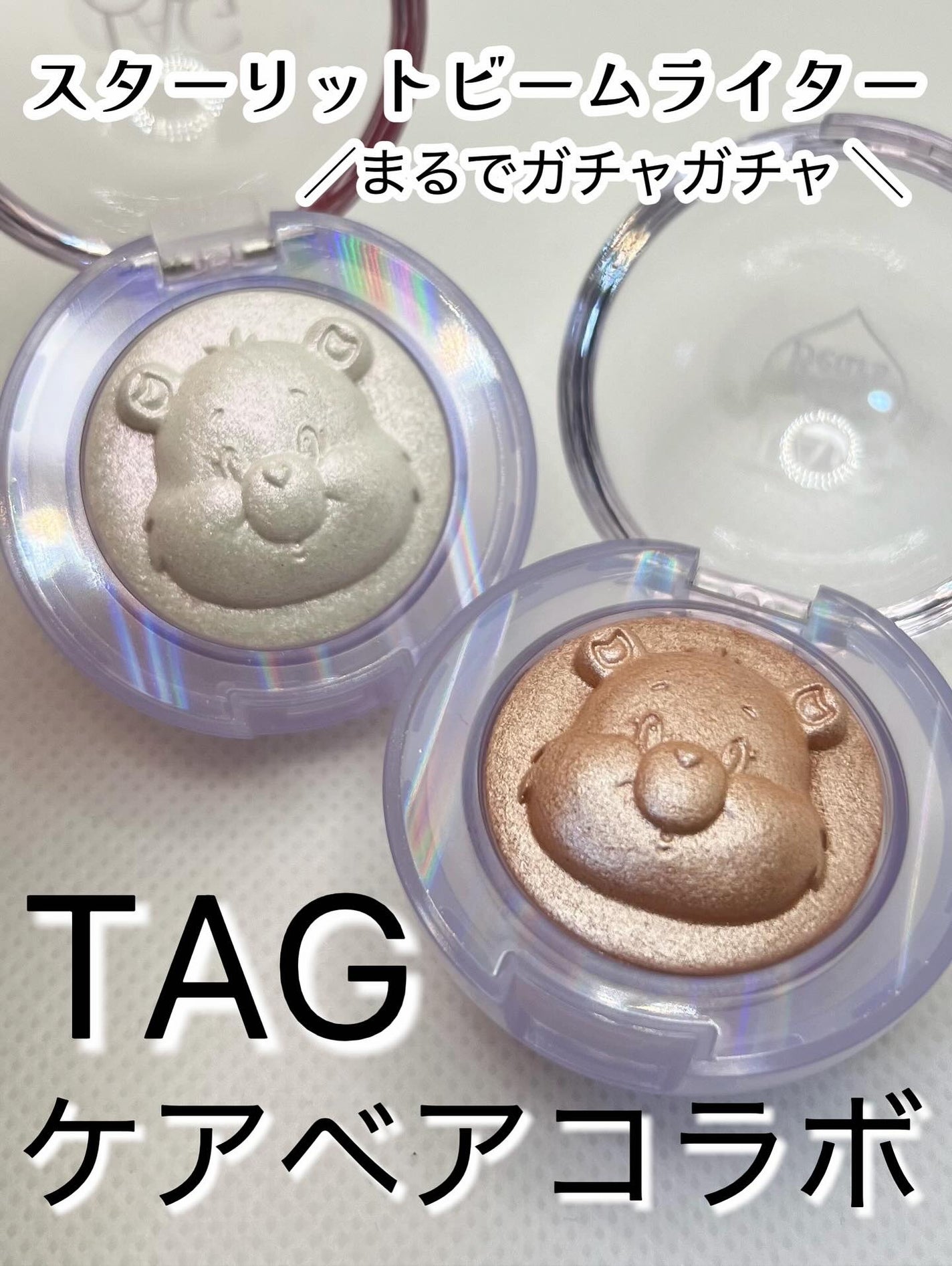 Starlit Beam Lighter/TAG/パウダーハイライトを使ったクチコミ(1枚目)