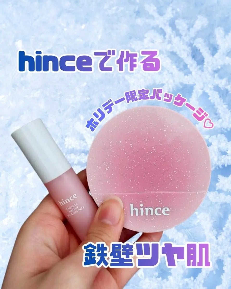 カバーマスターピンククッション/hince/クッションファンデーションを使ったクチコミ(1枚目)