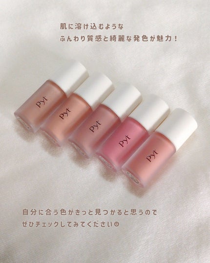 Pyt GENBAリキッドチーク/Pyt/リキッドチークを使ったクチコミ(7枚目)