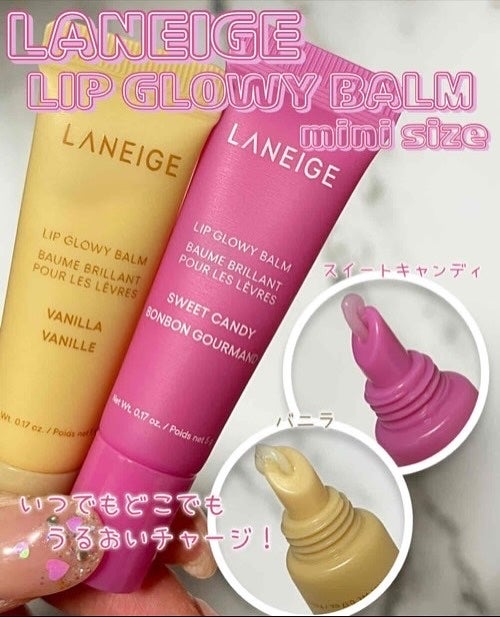 リップスリーピングマスク ミッドナイトミニズ N/LANEIGE/リップケアを使ったクチコミ(2枚目)