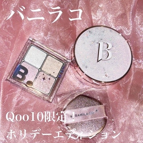 ãŸã»ð° on LIPS ãããã©ã³ããQoo10éå®ã®ããªããŒãšãã£ã·ã§ã³âïžä»åã¯ãã©..ãïŒ1æç®ïŒ