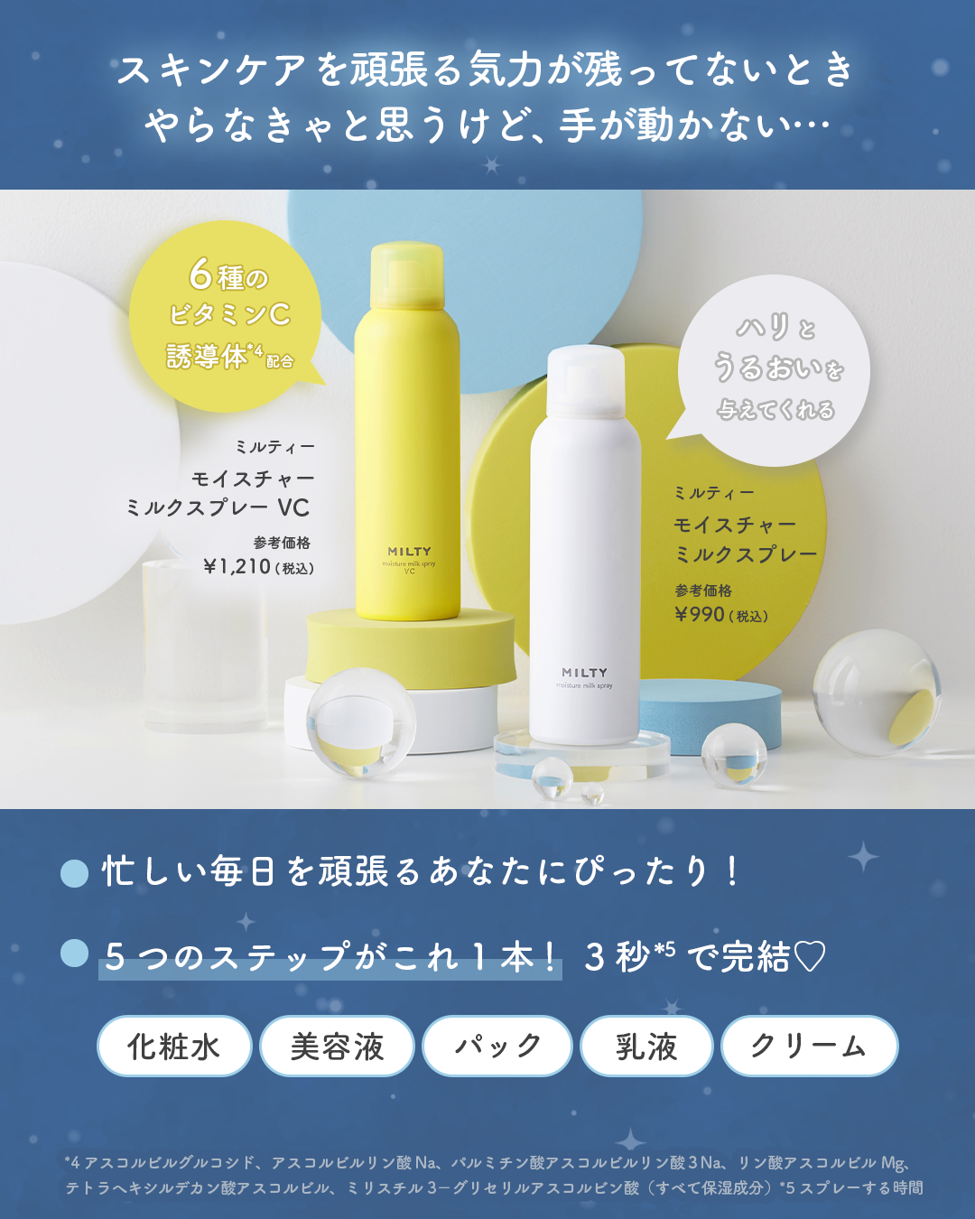 クレメ クレンジングクリーム N/ナリスアップ/クレンジングクリームを使ったクチコミ(3枚目)