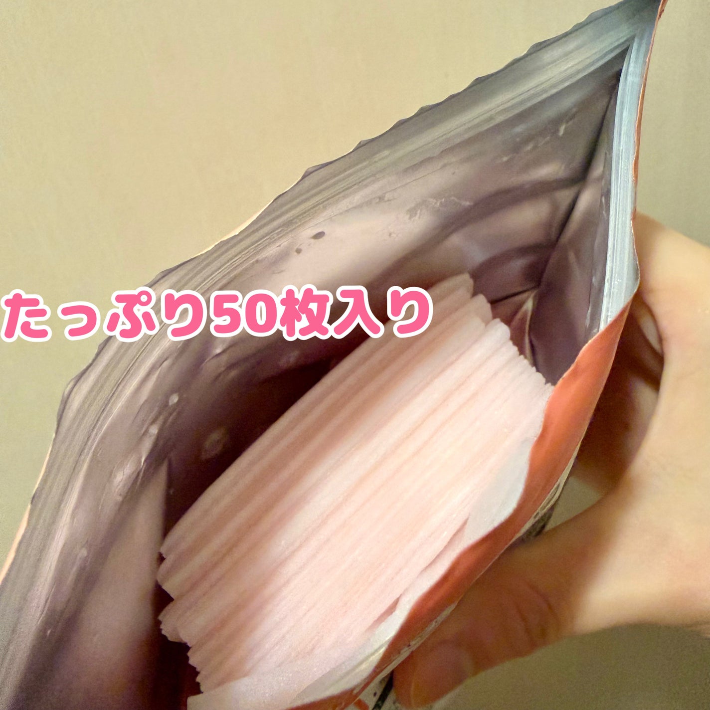 Calamee メイクキープスクエアパック/Calamee/シートマスク・パックを使ったクチコミ(2枚目)