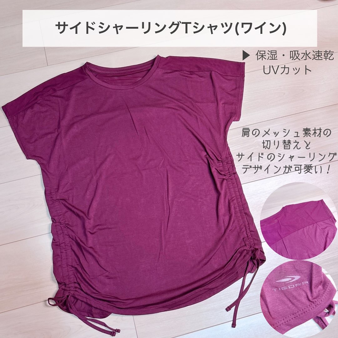 コーディネートセット（フィットネス）/TIGORA/その他フィットネスを使ったクチコミ（2枚目）