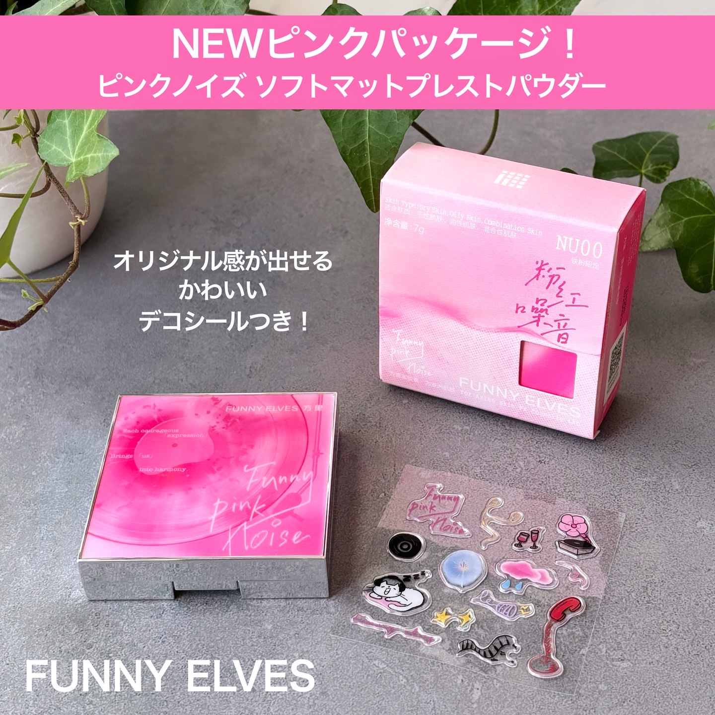 ソフトマットプレストパウダー/FUNNY ELVES方里/プレストパウダーを使ったクチコミ（1枚目）