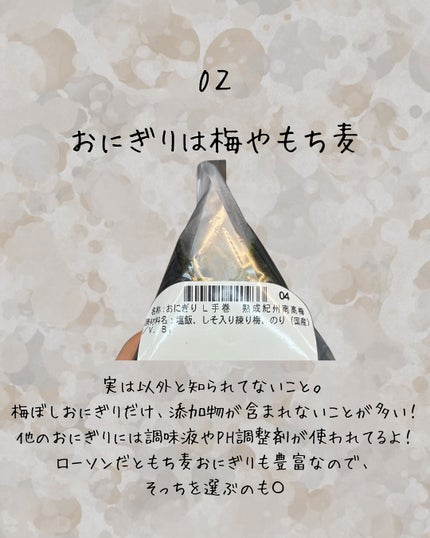 ããð¢ â èªåã奜ãã«ãªãæ¹æ³áµÌ* on LIPS ããããŒãœã³ç·šãçŸäººã«ãªãããã®ã³ã³ãã飯ã®éžã³æ¹ããã«ã¡ã¯ïŒã..ãïŒ4æç®ïŒ