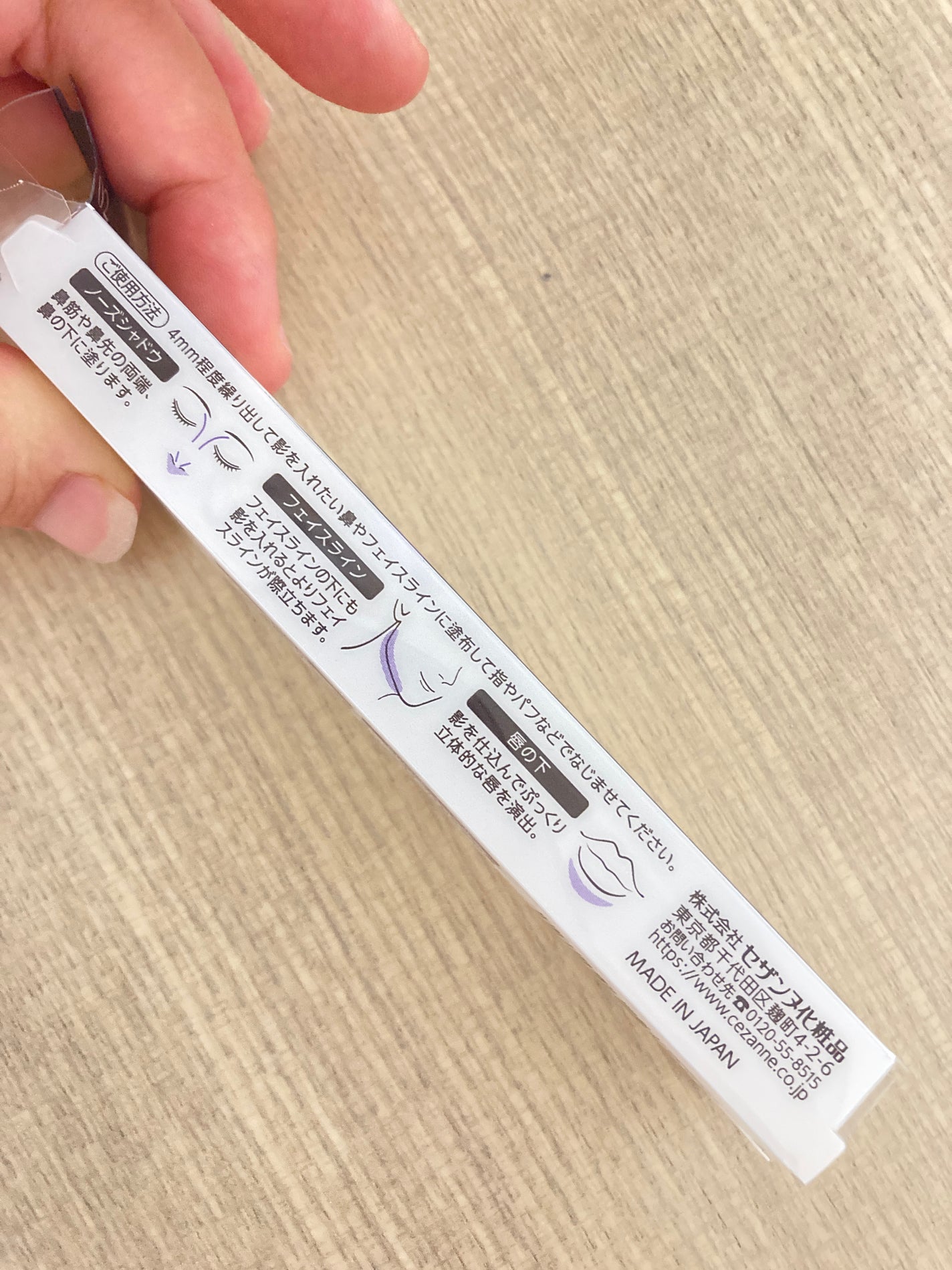 シェーディングペンシル/CEZANNE/ハイライト・シェーディングを使ったクチコミ(2枚目)