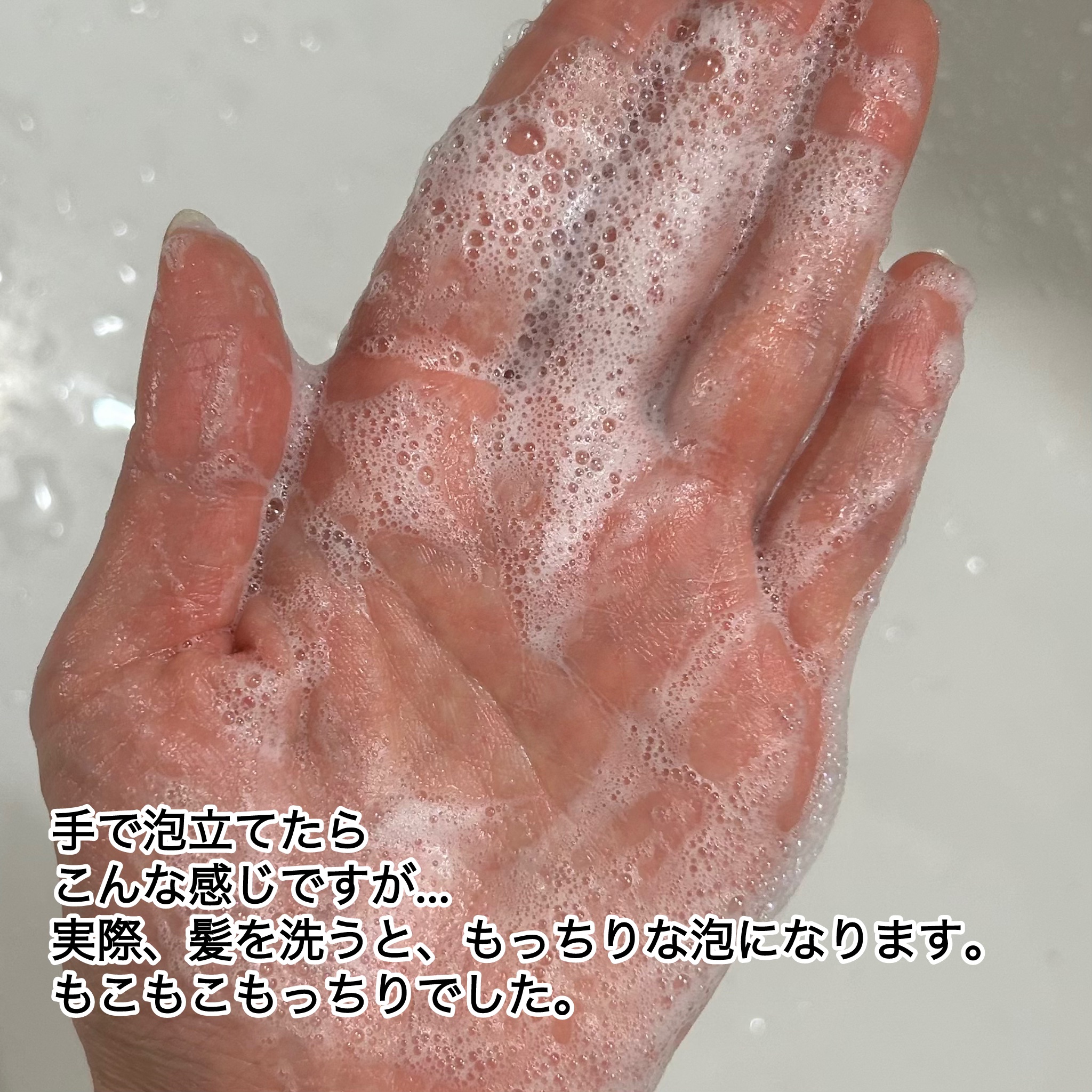 クレンジングリペア＆スムース 美容液シャンプー／スムースリペア＆アクアセラム 美容液トリートメント エイトザタラソ スムースシャンプー＆スムーストリートメント ポケモン デザイン スペシャルキット（2024年発売）/エイトザタラソ/市販シャンプーを使ったクチコミ（3枚目）