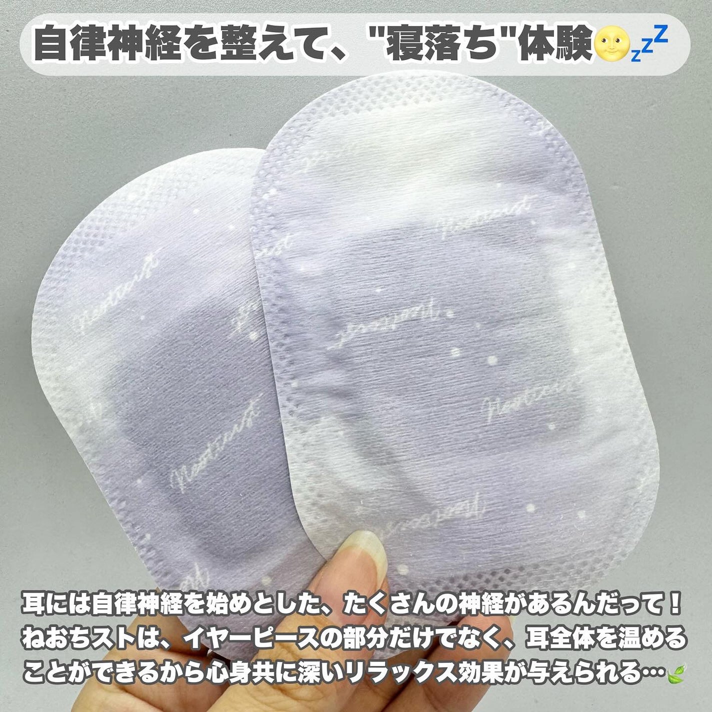 ねおちスト/コジット/その他を使ったクチコミ(2枚目)