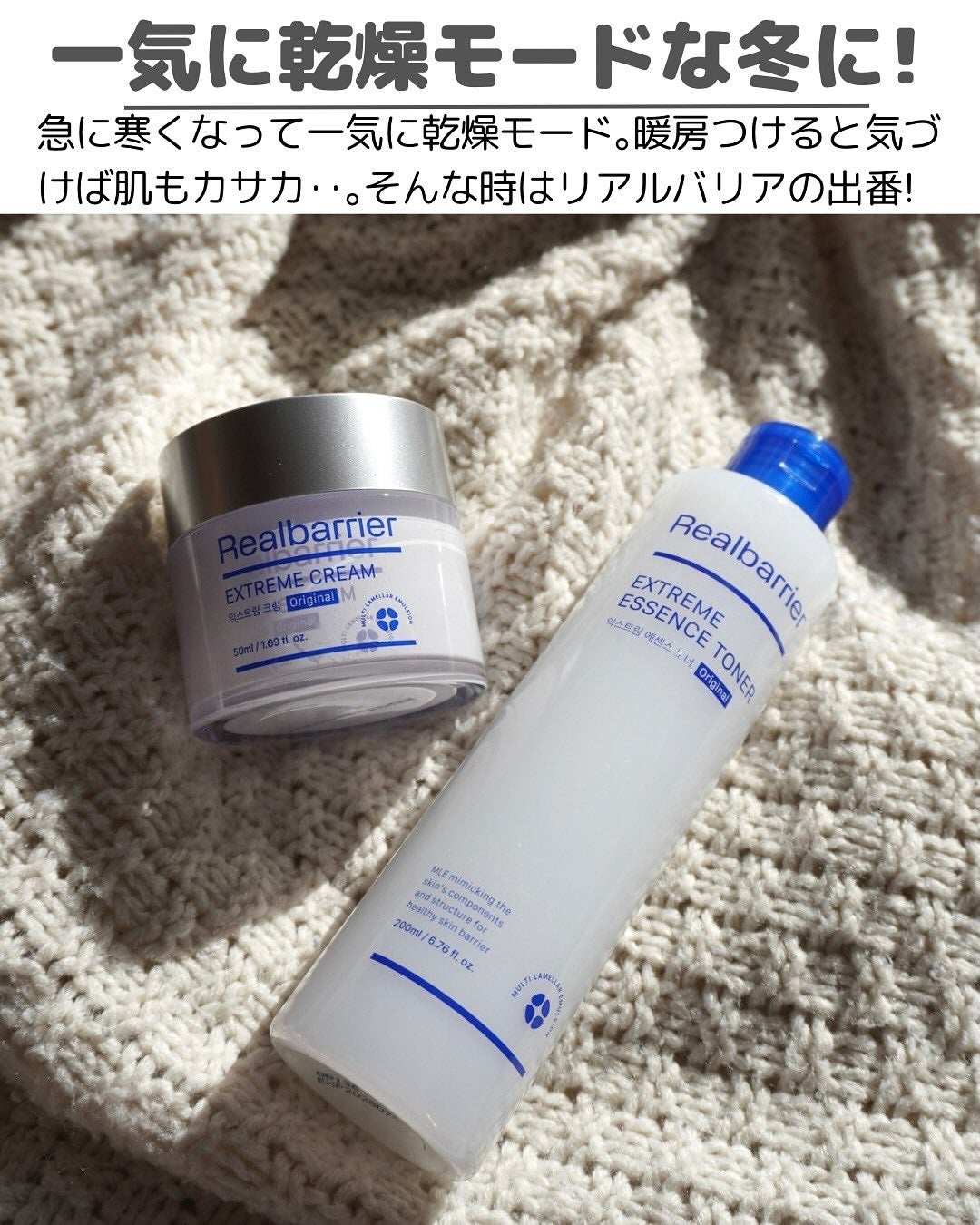 エクストリームエッセンストナーオリジナル/Real Barrier/化粧水を使ったクチコミ(2枚目)