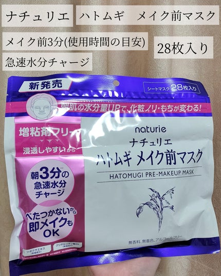 ããã ã® ã¡ã€ã¯åãã¹ã¯/ããã¥ãªãš/ã·ãŒããã¹ã¯ã»ããã¯ã䜿ã£ãã¯ãã³ãïŒ1æç®ïŒ