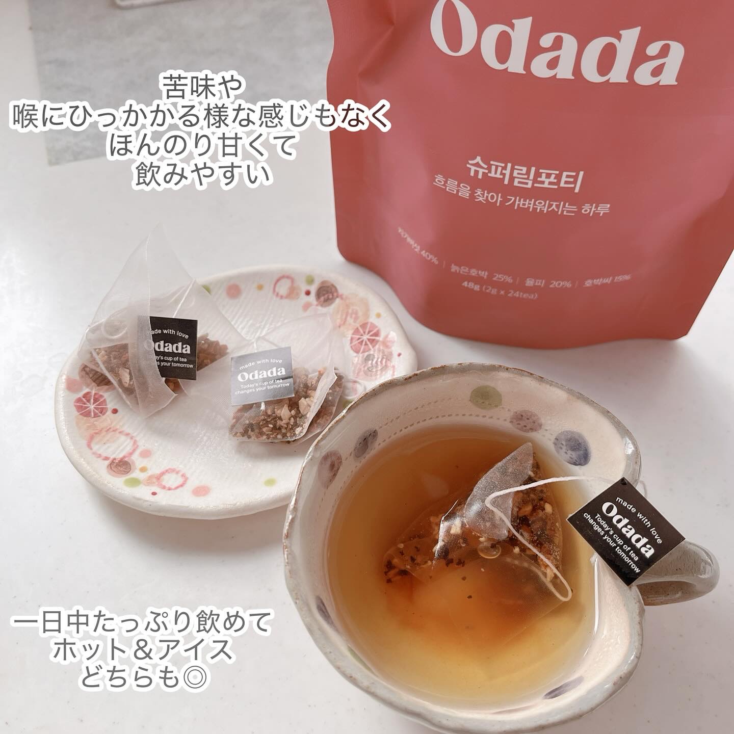スーパーリンポティー/ODADA/その他ドリンクを使ったクチコミ（3枚目）