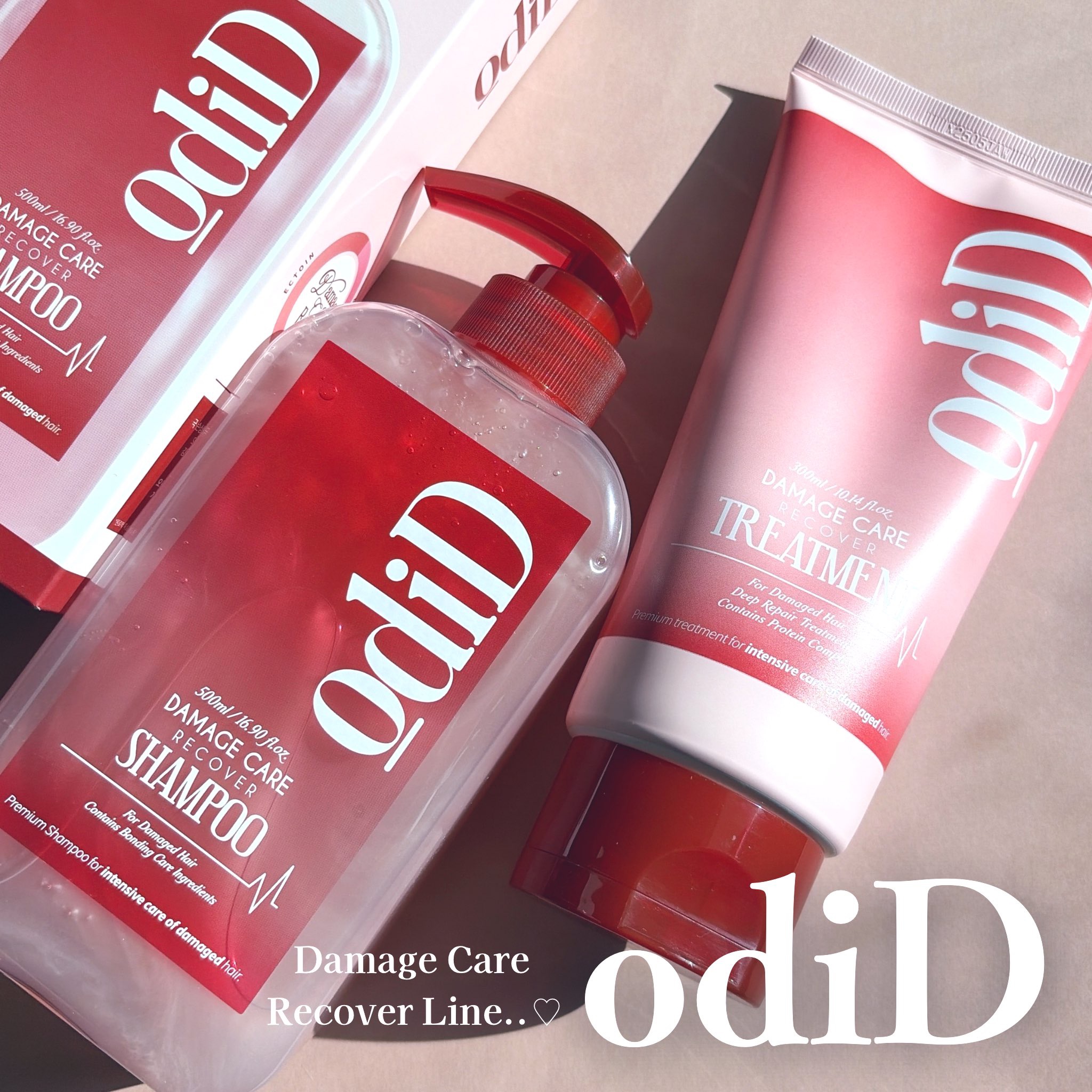 #PR #オーディッド

傷んだ髪に水分を補う..🫧
#odiD 新商品の
ダメージケアリカバリーシャンプー＆
トリートメント❤️‍🔥

熱や乾燥から守ってくれる
エクトイン成分で水分ケア♩✧

泡立ちもよく、しっかり洗浄しながら
うる