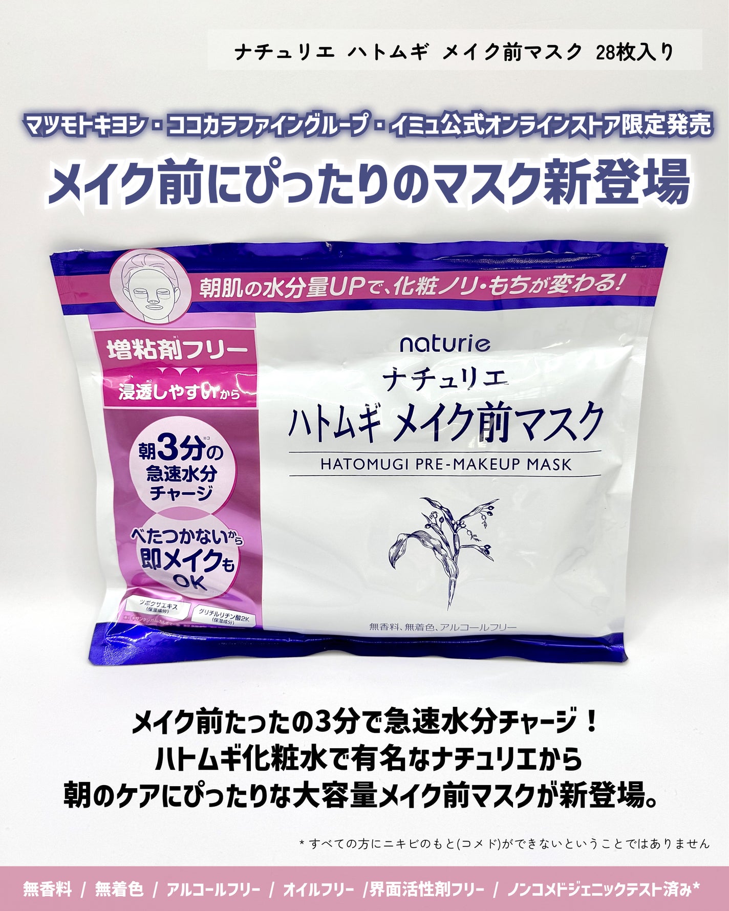 ããã ã® ã¡ã€ã¯åãã¹ã¯/ããã¥ãªãš/ã·ãŒããã¹ã¯ã»ããã¯ã䜿ã£ãã¯ãã³ãïŒ2æç®ïŒ