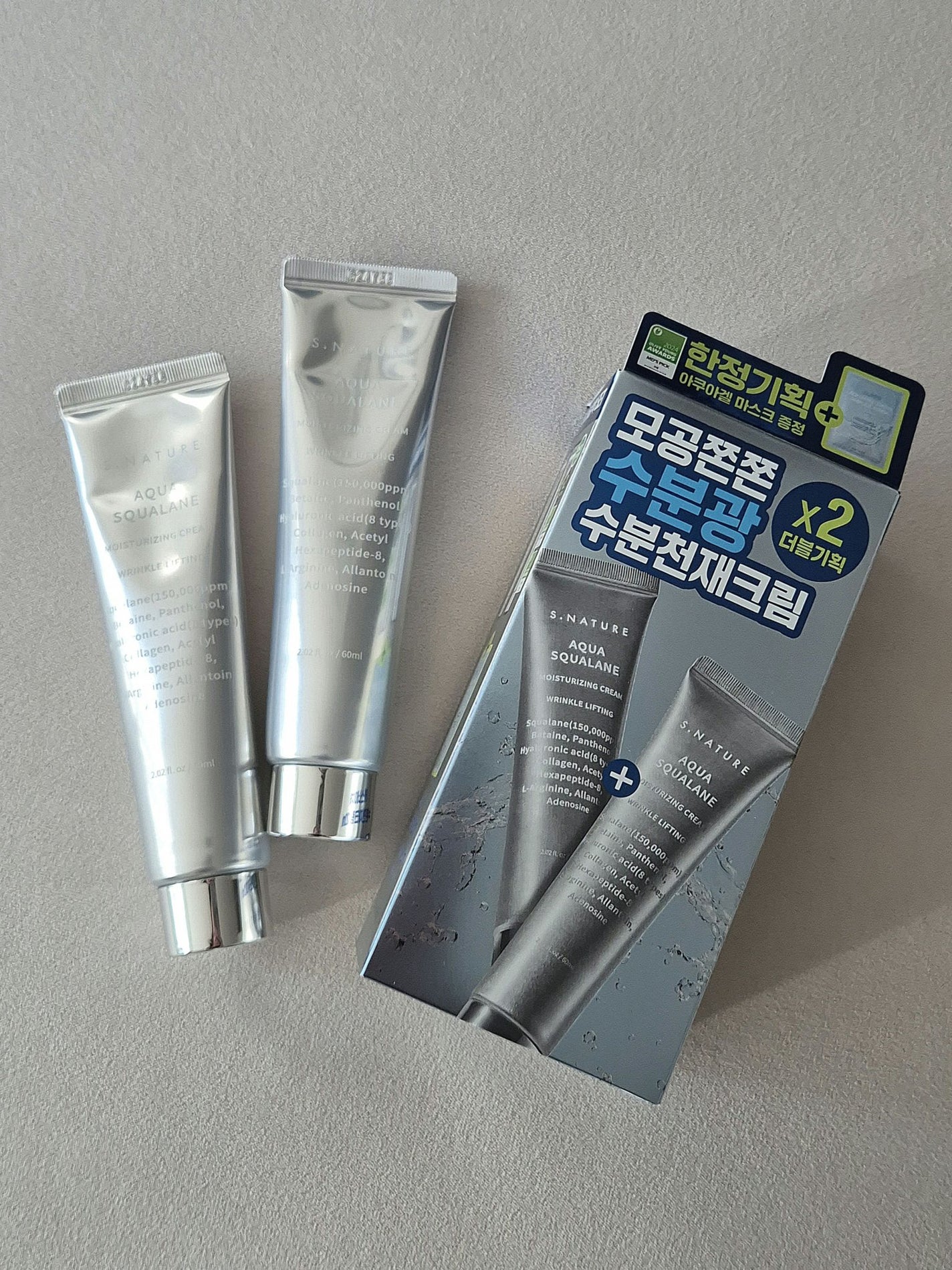アクアスクワランモイスチャークリーム/S.NATURE/フェイスクリームを使ったクチコミ(1枚目)