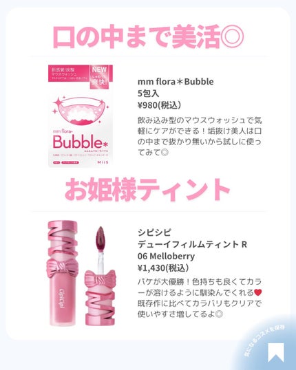 ðãã«ãã¡ãã&ã€ãšãã¡ããð on LIPS ãð墿¶ããŽã ã§éææçäžãðâšã»ä»æ¥ã¯ãã«ããããæã£ãŠãŠæã..ãïŒ7æç®ïŒ