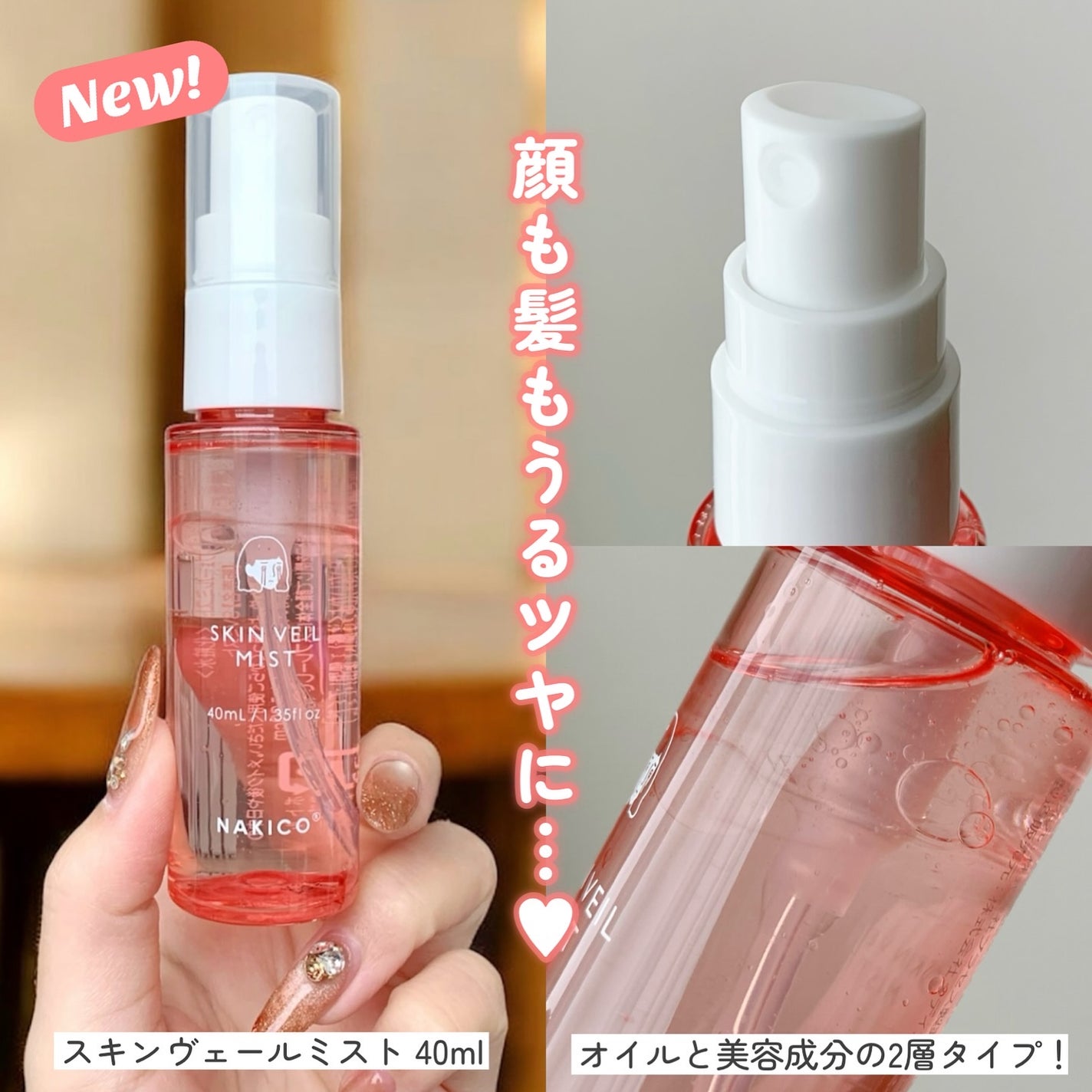 スキンヴェールプライマー/NAKICO/化粧下地を使ったクチコミ(4枚目)