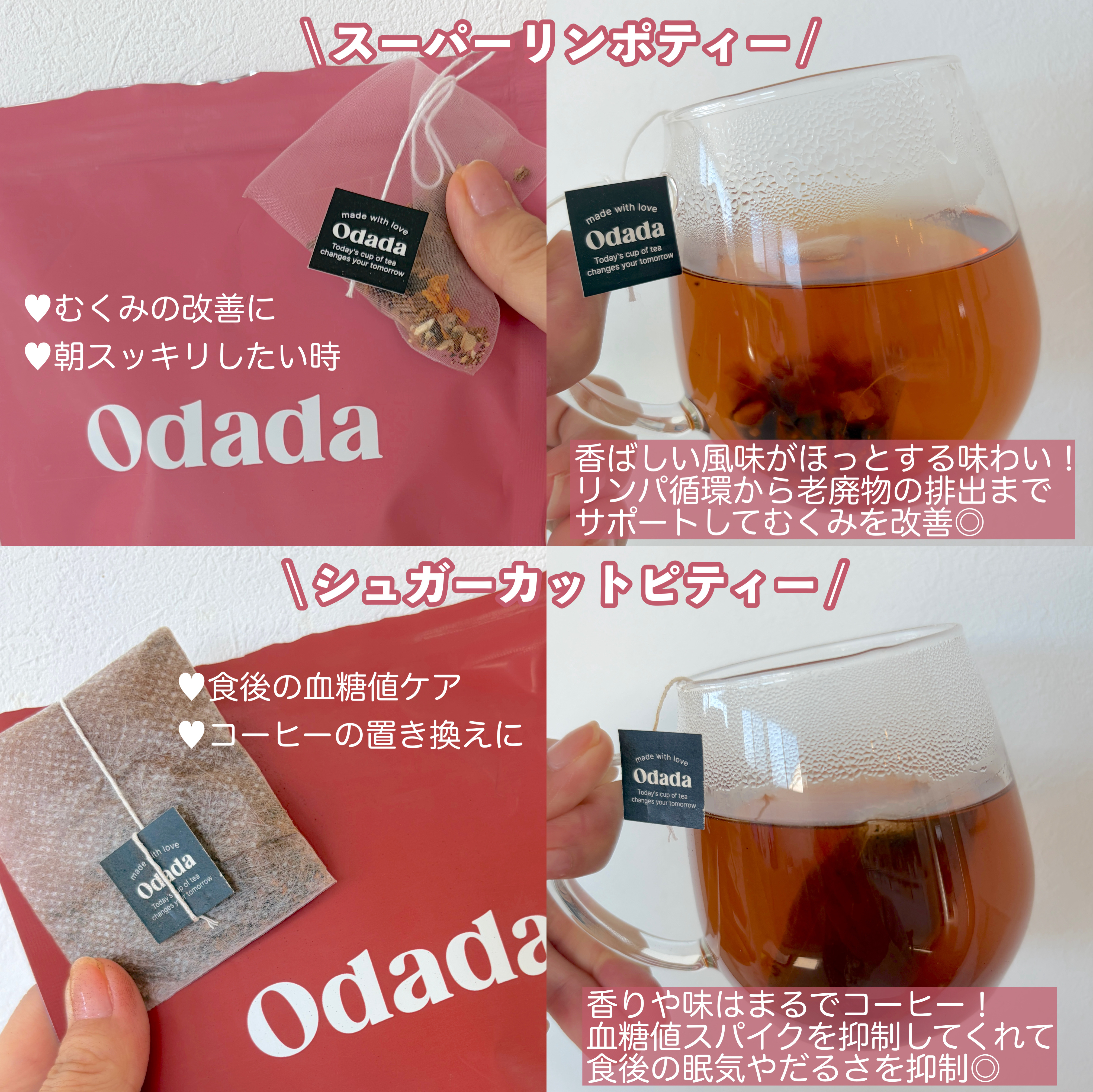 スーパーリンポティー/ODADA/その他ドリンクを使ったクチコミ（2枚目）