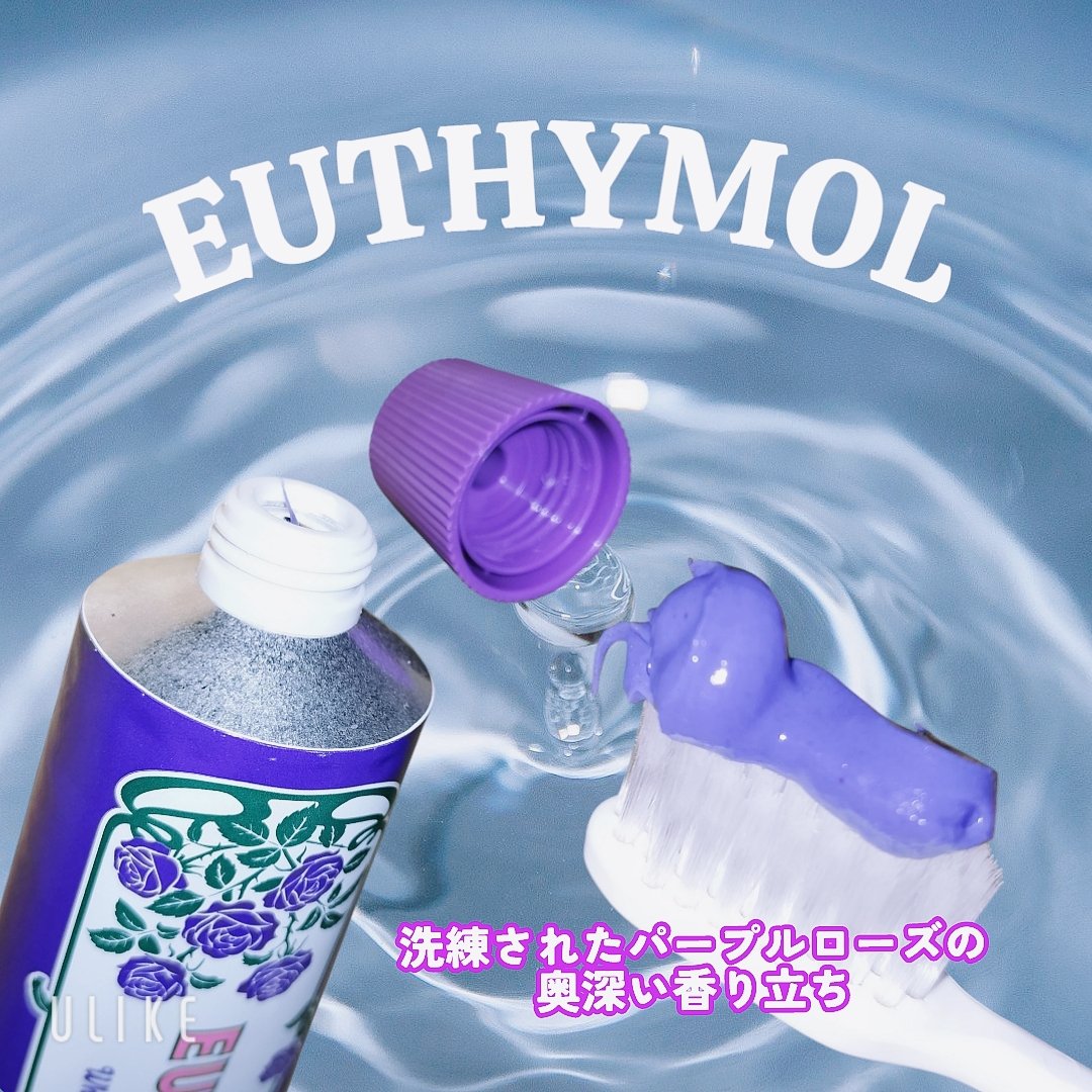 パープルコレクターロイヤルローズブレンド/EUTHYMOL/歯磨き粉を使ったクチコミ（2枚目）