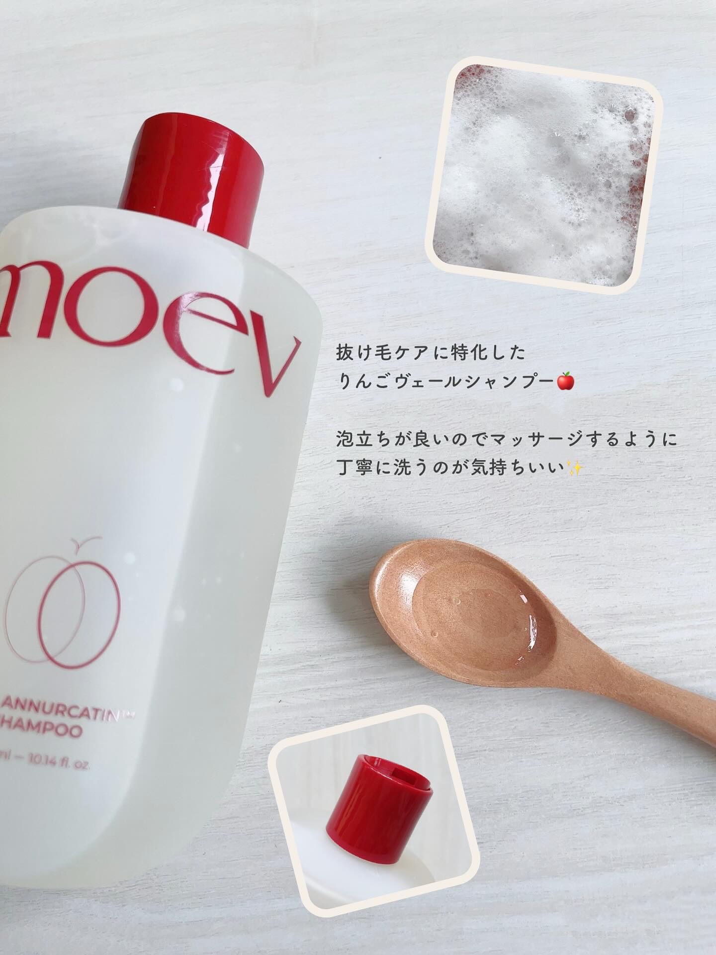 ヘアトニック/moev/頭皮ローションを使ったクチコミ（2枚目）