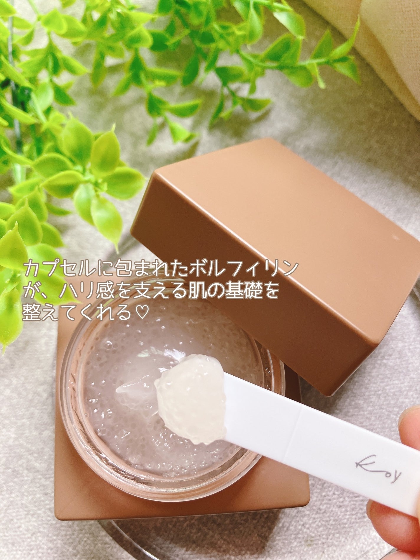 フローリフティングラッピングクリーム/koy/フェイスクリームを使ったクチコミ(3枚目)