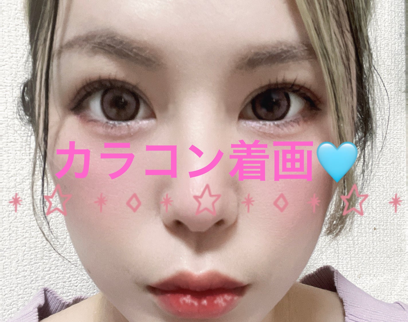 Honey kiss 1day/HoneyKiss/ワンデー(1DAY)カラコンを使ったクチコミ(1枚目)