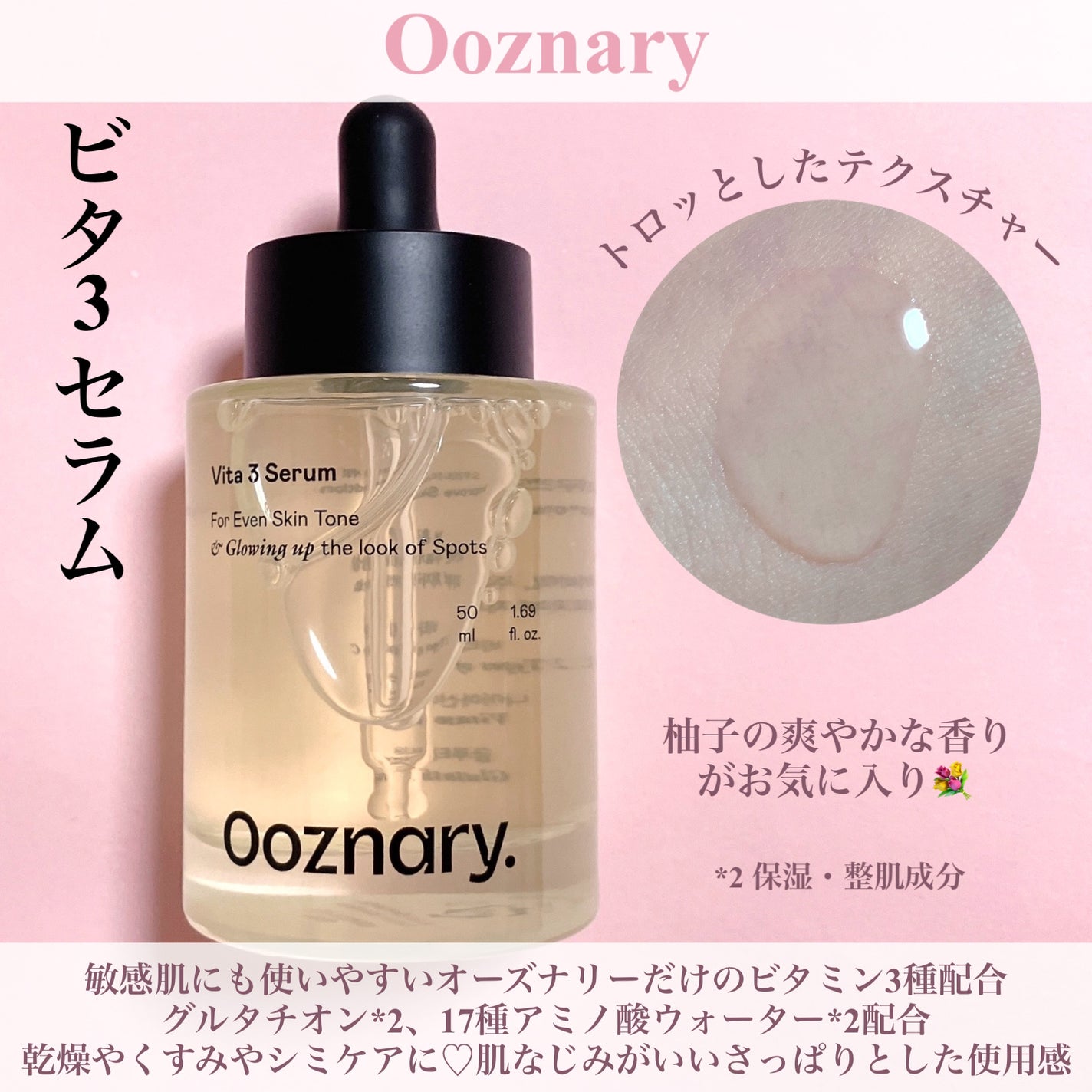 ReDRNエクソソームアンプル/Dr.nineteen/美容液を使ったクチコミ(4枚目)