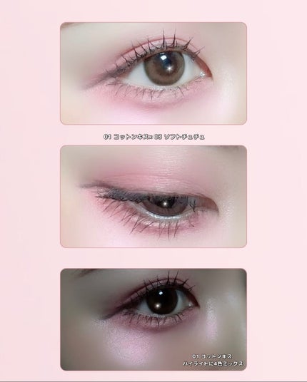 マルチクアッドシャドウ/dasique/パウダーアイシャドウを使ったクチコミ(5枚目)