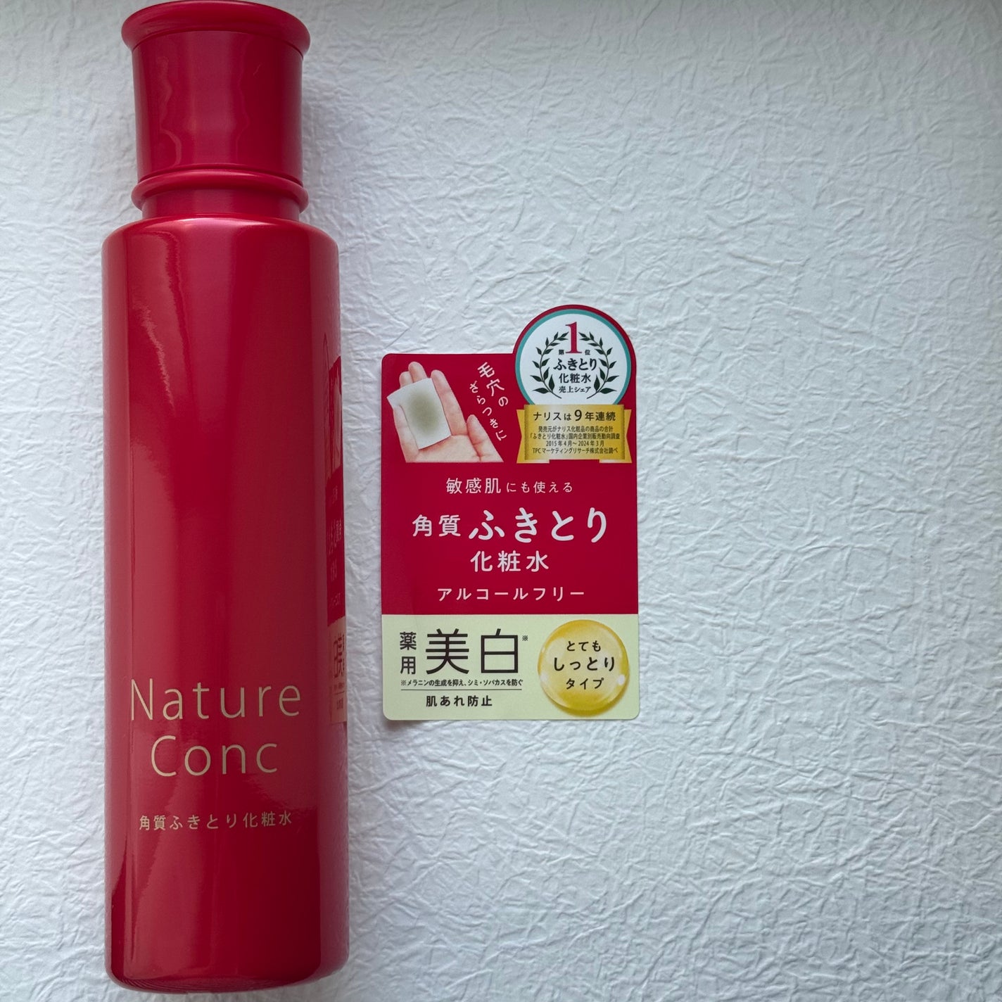 ãã€ãã£ãŒã³ã³ã¯ è¬çš ã¯ãªã¢ããŒã·ã§ã³ãšãŠããã£ãšã/ãã€ãã£ãŒã³ã³ã¯/æãåãåç²§æ°Žã䜿ã£ãã¯ãã³ãïŒ1æç®ïŒ