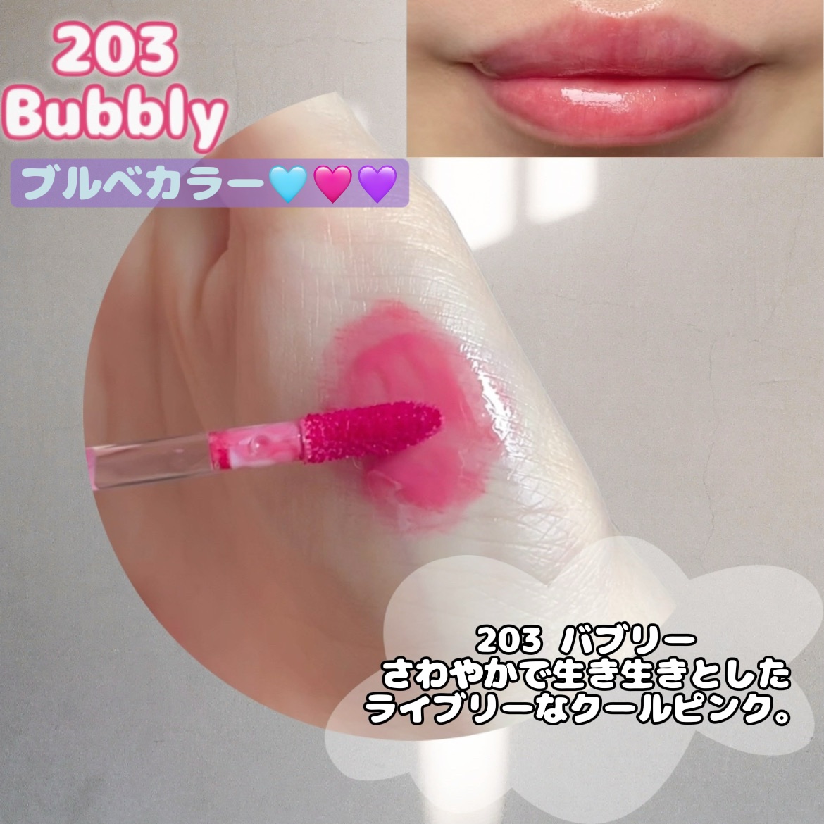 デュー ドロップ ティント/Coralhaze/リップティントを使ったクチコミ（3枚目）