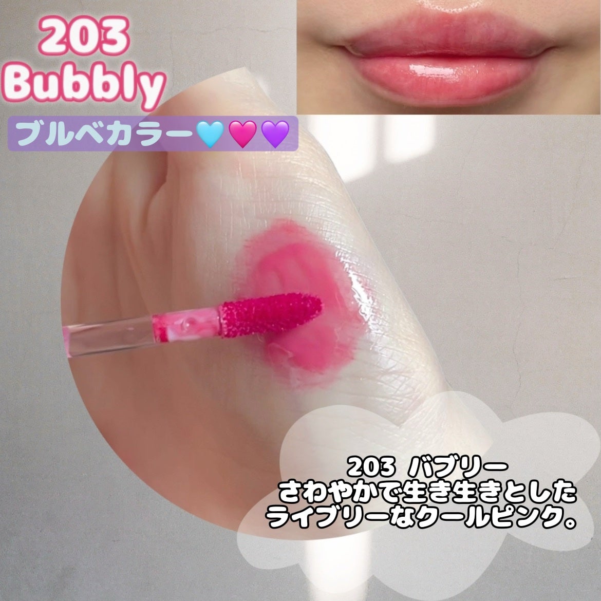 デュー ドロップ ティント/Coralhaze/リップティントを使ったクチコミ(3枚目)