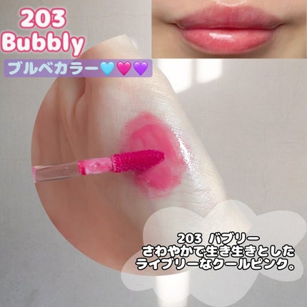 デュー ドロップ ティント/Coralhaze/リップティントを使ったクチコミ(3枚目)