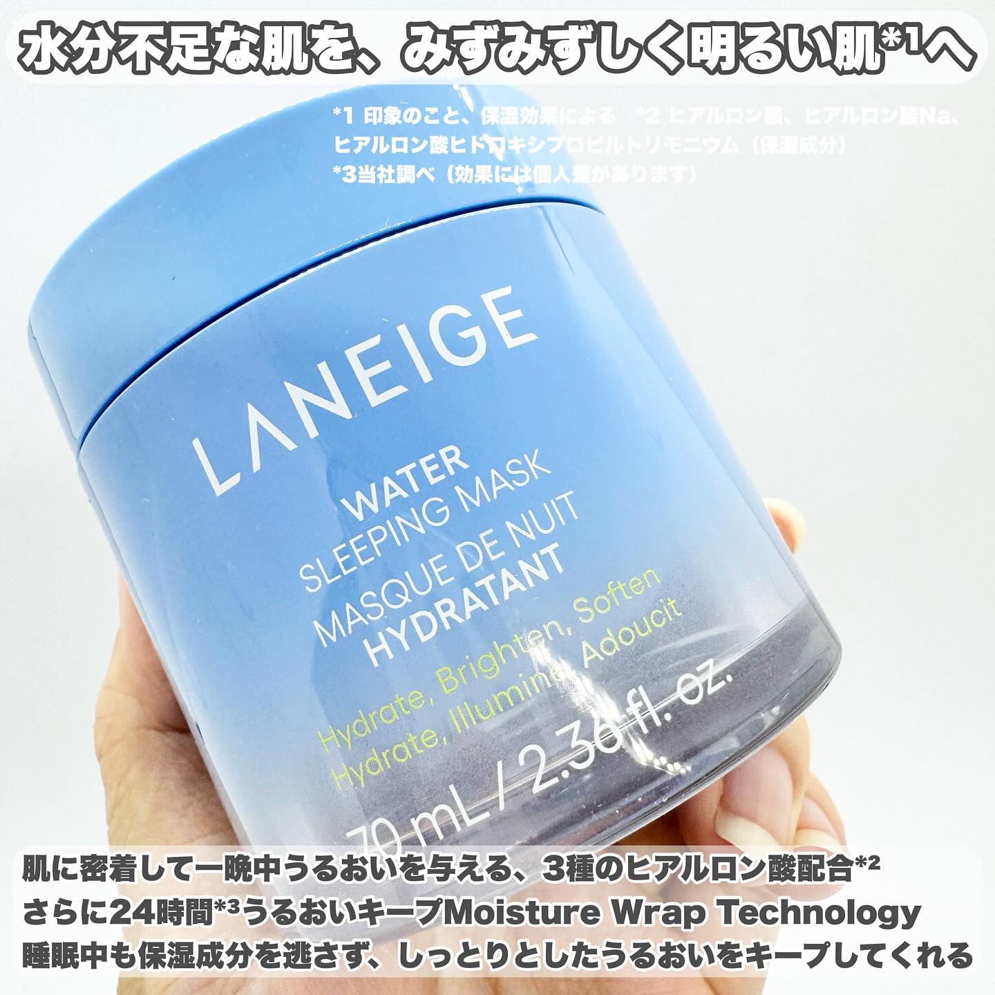 ウォータースリーピングマスク/LANEIGE/フェイスクリームを使ったクチコミ（2枚目）