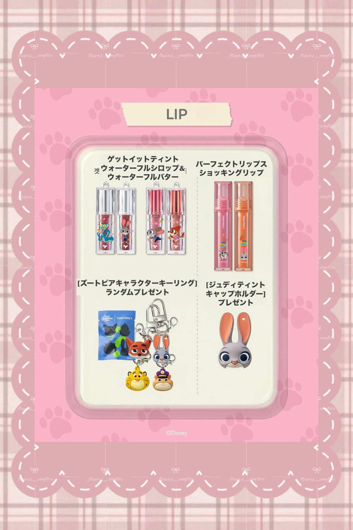 ゲットイットティント ウォーターフルバター/TONYMOLY/リップティントを使ったクチコミ（2枚目）