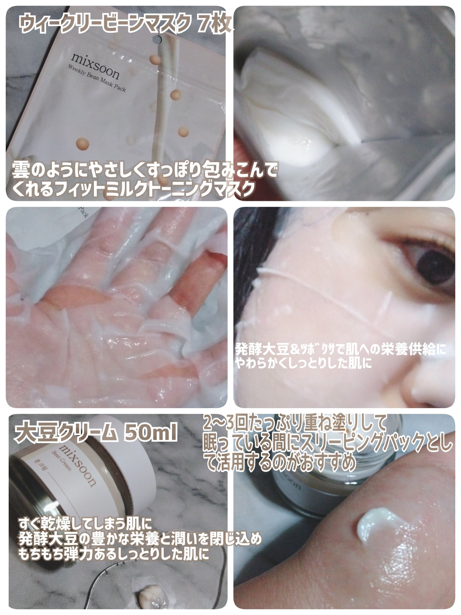 を使ったクチコミ（3枚目）