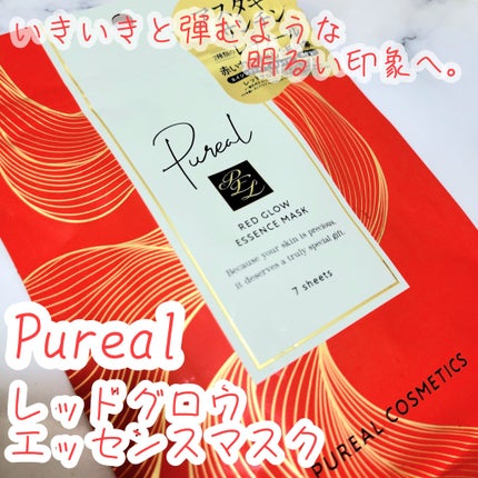 レッドグロウエッセンスマスク/ピュレア/シートマスク・パックを使ったクチコミ(1枚目)