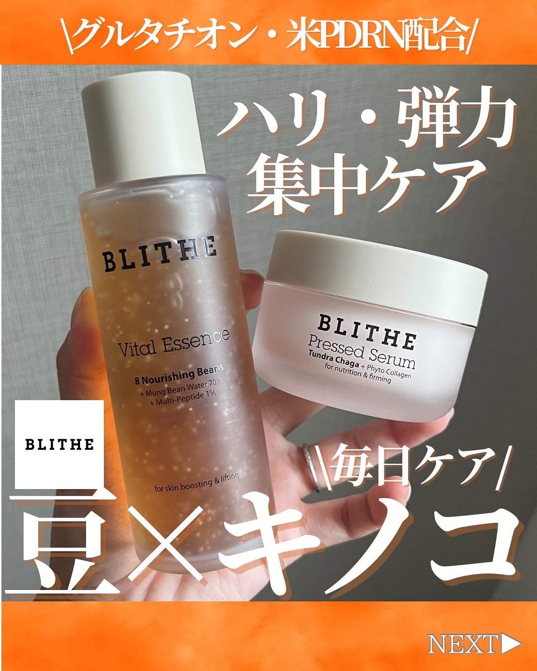 バニー on LIPS 「キャラメルのようなクリーム🤎こんばんは!バニーです!🐰🤍本日の..」(1枚目)