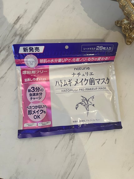 ハトムギ メイク前マスク/ナチュリエ/シートマスク・パックを使ったクチコミ(1枚目)