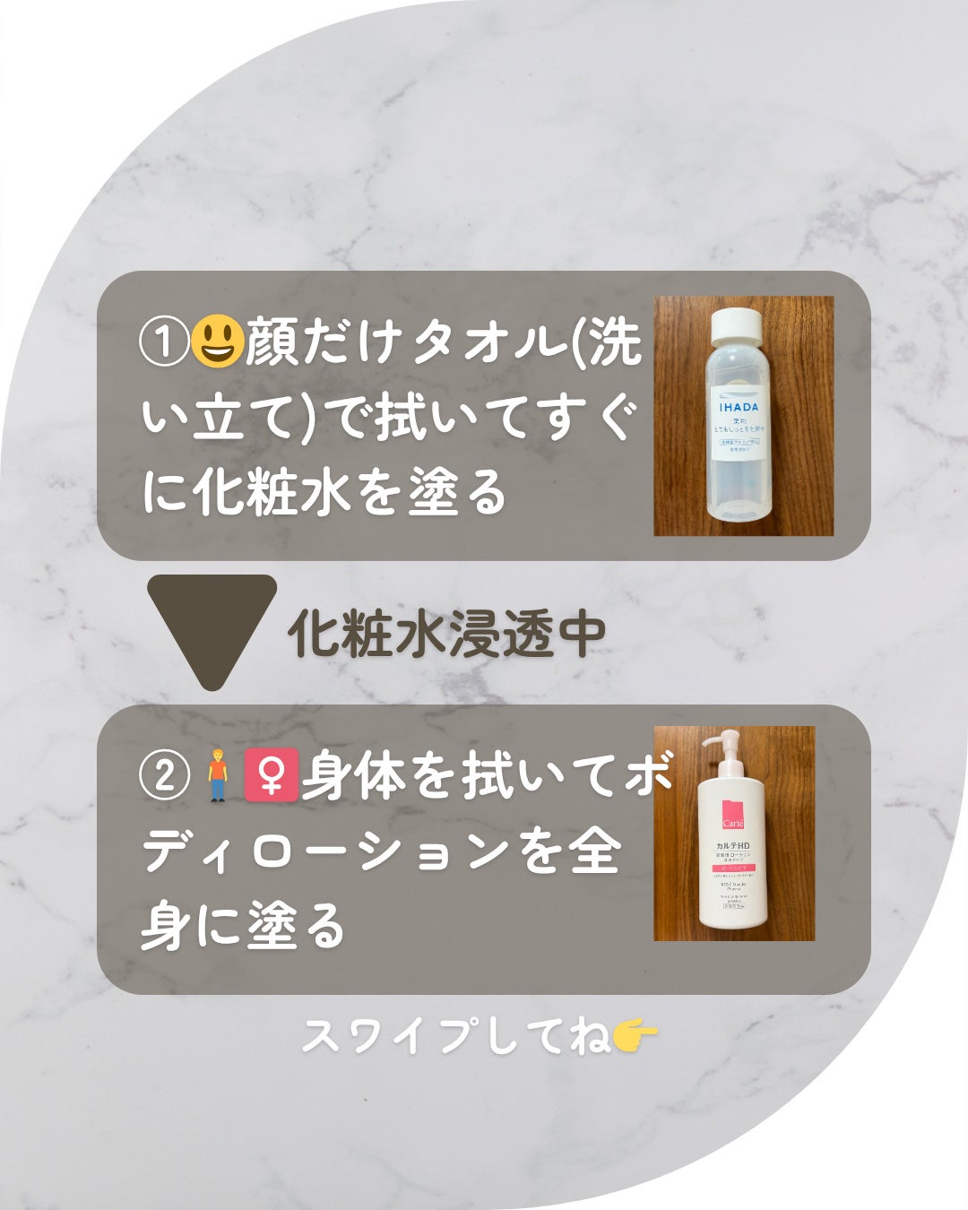 カレンドラ ベビーオイル/WELEDA/ボディオイルを使ったクチコミ(2枚目)