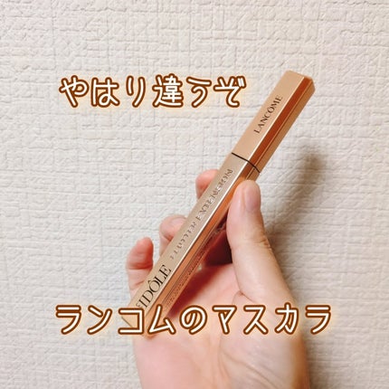 ラッシュ イドル フラッター エクステンション/LANCOME/マスカラを使ったクチコミ(1枚目)