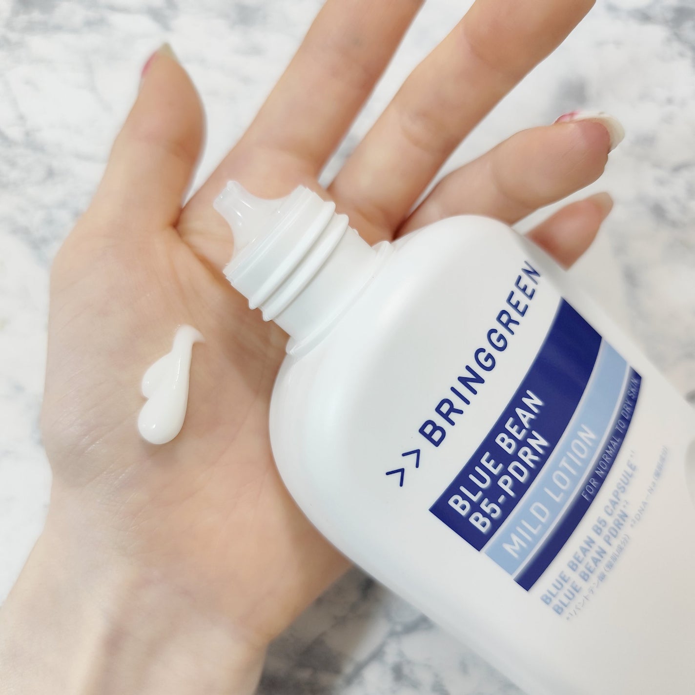 ブルービーンB5-PDRN™マイルドローション/BRING GREEN/乳液を使ったクチコミ(3枚目)