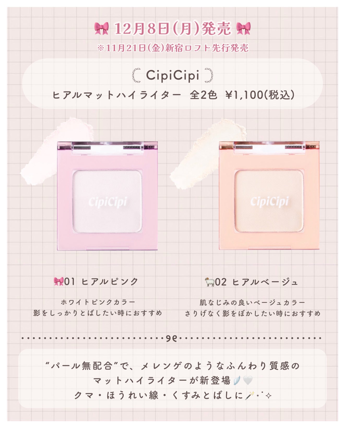 フェアリーカールマスカラ/upink/マスカラを使ったクチコミ(2枚目)