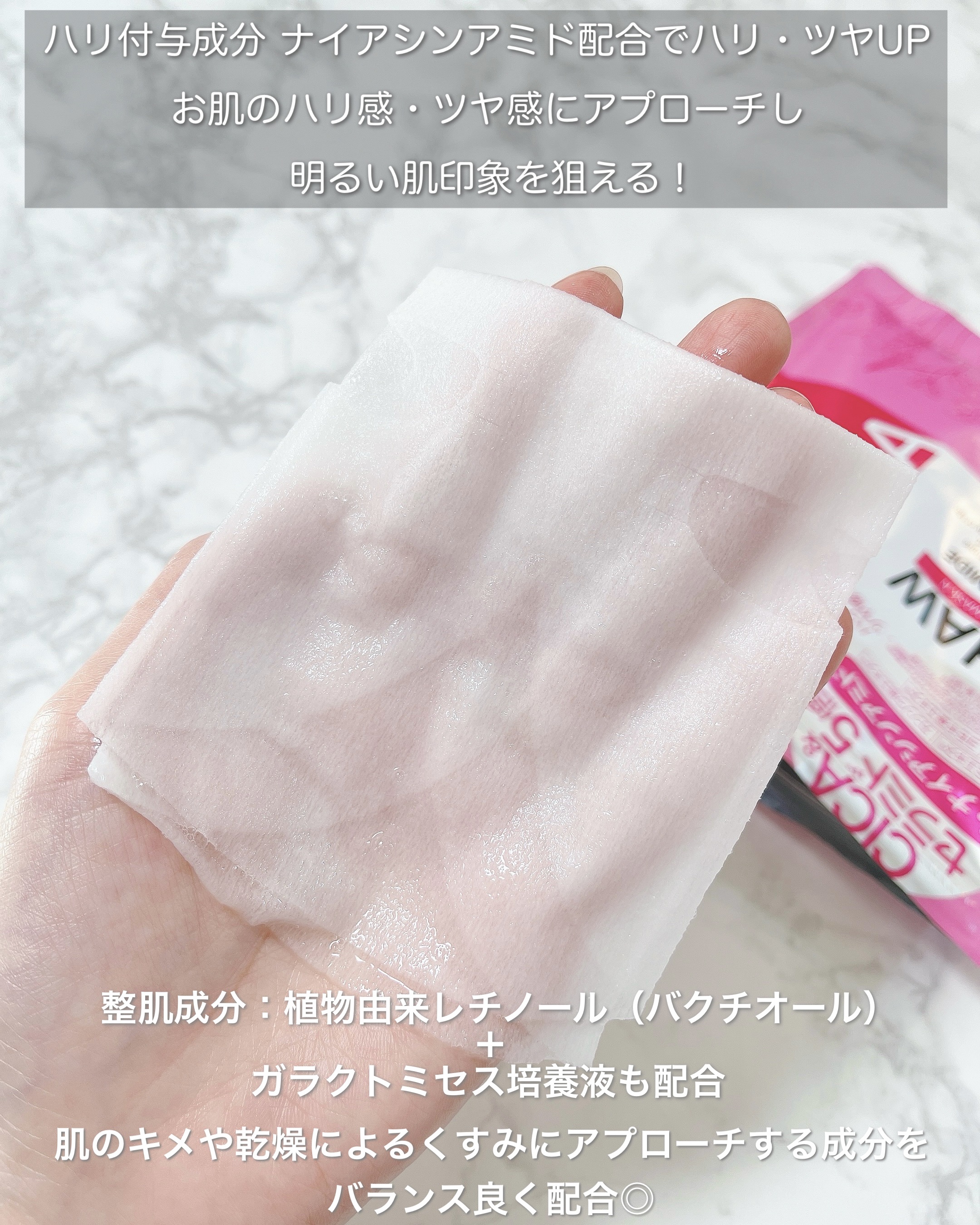 リッチグロウマスクN/LIHAW/シートマスク・パックを使ったクチコミ（3枚目）